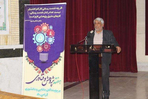 46 درصد کلاس های درس استان بوشهر هوشمندسازی شد