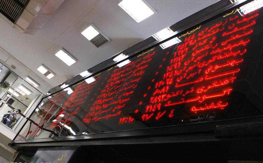 دوازدهمین نمایشگاه بانک، بورس و بیمه آغاز به کار کرد