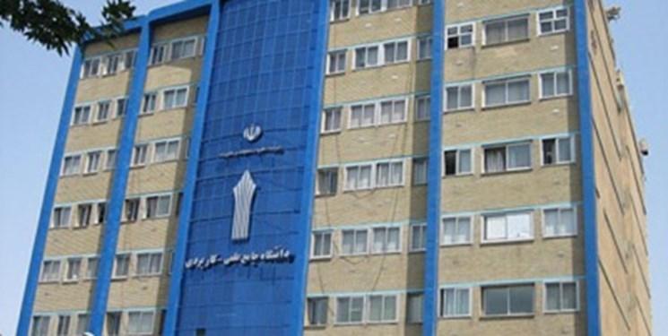 تقویم نقل و انتقال و میهمان دانشگاه جامع اعلام شد