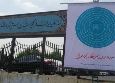نصب بنر تبریک روز خبرنگار در 10 نقطه از شهر تهران