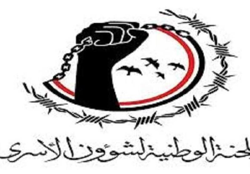 یمن، آزادی 10 اسیر یمنی دیگر