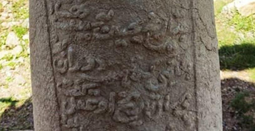نخستین کتیبه میدان چوگان ایران در لرستان کشف شد